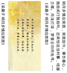 chufeng