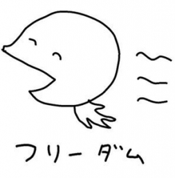 wachikun