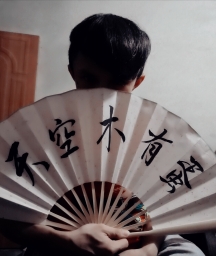 yaoweiyue