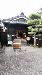yukita
