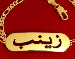zaynabkaaa