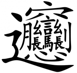 zhenhua