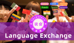languageexchangers