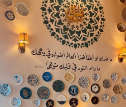 marwamohammed