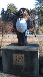 momotsuka