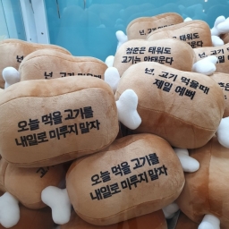 woogi320