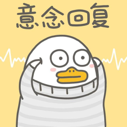 youikushi